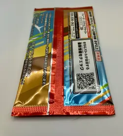 2025 McDonald’s Pokemon Promo Pack Japan Exclusive Sealed Pikachu 020 NM - Image 3