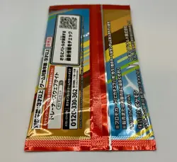 2025 McDonald’s Pokemon Promo Pack Japan Exclusive Sealed Pikachu 020 NM - Image 4