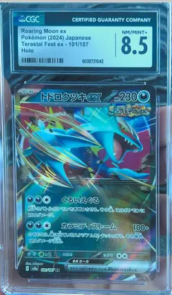 PSA 8.5 NEAR MINT + 2024 Pokemon Japanese Terastal Festival ROARING MOON EX #101 - Image 1