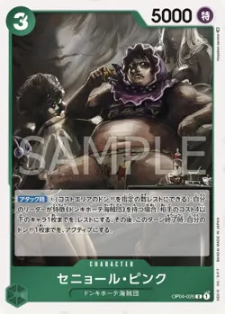 One Piece Card Game OP04-026 Senor Pink (R Rare) Booster Pack Kingdom [OP-04] - Image 1