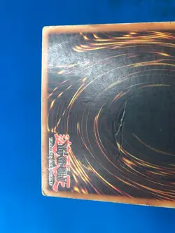 YUGIOH Ultra Rare Red-Eyes B. Dragon LOB-E056 PLAYED - Image 5
