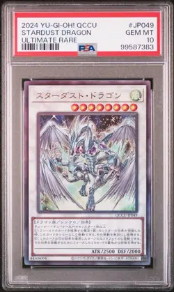 PSA 10 Stardust Dragon | #JP049 Ultimate Rare Japanese Yugioh - Image 1
