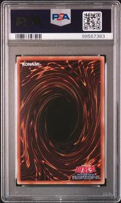 PSA 10 Stardust Dragon | #JP049 Ultimate Rare Japanese Yugioh - Image 2