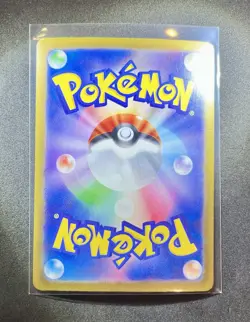 Hydreigon ex RR 072/106 SV8 Super Electric Breaker - Pokemon Card Japanese - Image 2