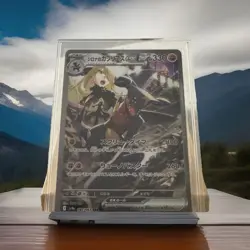 Cynthia's Garchomp ex SAR 087/063 sv9a Heat Wave Arena Pokemon Card Japanese - Image 1