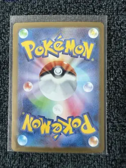 Squawkabilly Ex 94/71 Pokemon Japanese Snow Hazard SAR sv2p NM US SELLER - Image 2