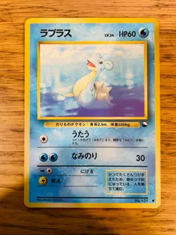 NEAR MINT! Japanese Lapras No. 131 Vending Machine Series Glossy Pokemon Card! - Image 1