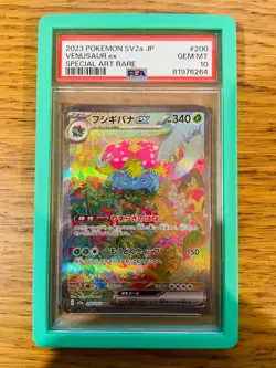 PSA 10! GEM! Japanese Venusaur, Charizard, Blastoise SV2a 151 SAR Pokemon Cards! - Image 2