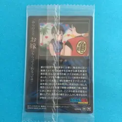 Dragon Ball Card Wafer - Collectible Trading Card - Rare Find - Image 2