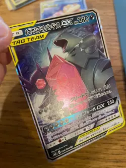 NM! Japanese Mega Sableye & Tyranitar GX (054/094) Miracle Twins Pokemon Card! - Image 3