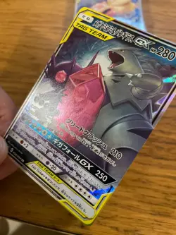 NM! Japanese Mega Sableye & Tyranitar GX (054/094) Miracle Twins Pokemon Card! - Image 4