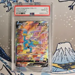 PSA 10 Machamp V #141 CS5b Simplified Chinese Alt Art Super Rare Pokemon - Image 1