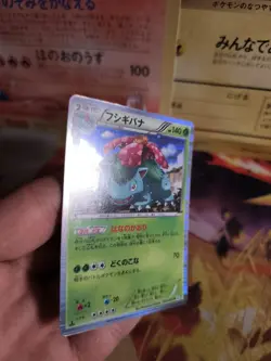 Pokemon Karte Card Holo Bisaflor Venusaur DARK Rush BW4 1. Edition japanese NM - Image 2