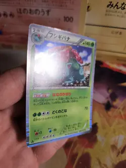 Pokemon Karte Card Holo Bisaflor Venusaur DARK Rush BW4 1. Edition japanese NM - Image 4