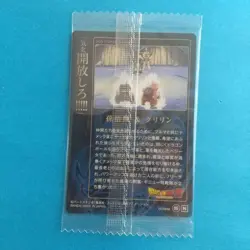 Dragon Ball Card Wafers Son Gohan & Krillin Collectible Snack Cards - Image 2