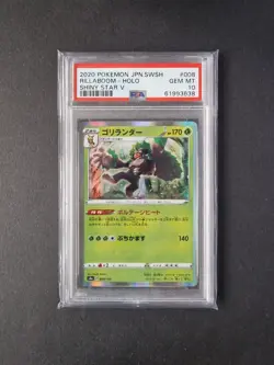 PSA 10 Japanese 008/190 Rillaboom S4a Shiny Star V Pokemon Card TCG Gem Mint - Image 1