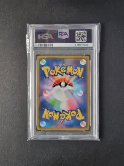 PSA 10 Japanese 008/190 Rillaboom S4a Shiny Star V Pokemon Card TCG Gem Mint - Image 2