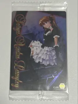 Soryu Asuka Langley Evangelion Wafer Card CLSP-04 - Vintage Collectible - Image 1