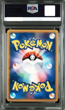 PSA 10 Raichu 113/128 expedition 1st edition pokemon card from Japan - Image 2