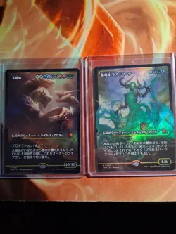MTG Two Full Art Japanese Foils Foundations - Image 1