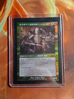 MTG Edgar Markov Japanese Foil Retro - Image 1