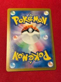 Kangaskhan ex 115/165 Sv2a: Pokemon Card 151 Holo (Japanese) - Image 2