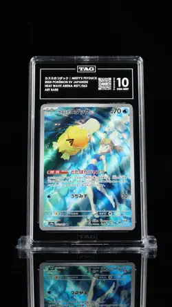 2025 POKEMON JAPANESE HEAT WAVE ARENA MISTY'S PSYDUCK 071/063 AR TAG 10 GEM MINT - Image 1