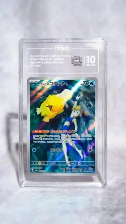 2025 POKEMON JAPANESE HEAT WAVE ARENA MISTY'S PSYDUCK 071/063 AR TAG 10 GEM MINT - Image 3
