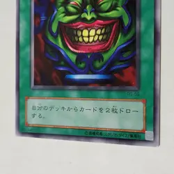 Yugioh Pot Of Greed PG-59 Japanese Ocg LP - Image 4