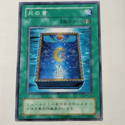 Yugioh Book Of Moon PH-34 Japanese Ocg LP - Image 1