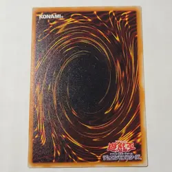 Yugioh Book Of Moon PH-34 Japanese Ocg LP - Image 2