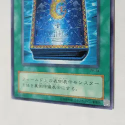 Yugioh Book Of Moon PH-34 Japanese Ocg LP - Image 4