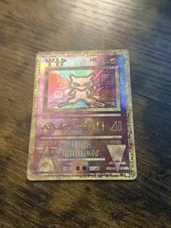Pokemon TCG Ancient Mew Promo Holo Rare Card 1999/2000 - Image 1