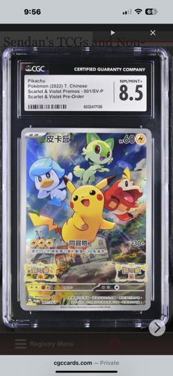 Pikachu - 001/SV-P (JP Exclusive) 001/SV-P Sv: Scarlet & Violet Promo Cards Holo - Image 1
