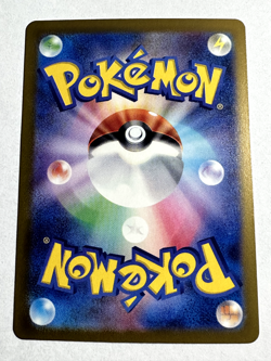 Pokemon TCG Dragonite sv2a Pokemon 151 149/165 R Japanese Holo Rare Card NM - Image 2