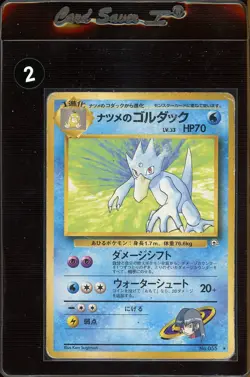 Japanese Sabrina’s Golduck No. 55 - Gym Challenge - Pokemon Card - Image 1