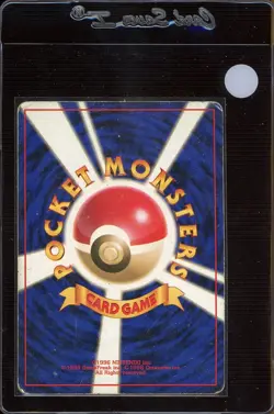 Japanese Sabrina’s Golduck No. 55 - Gym Challenge - Pokemon Card - Image 2