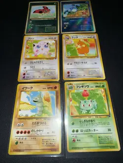 Japanese Southern Islands Pokemon Card Lot Of 6 MINT - Image 1