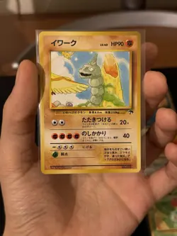 Japanese Southern Islands Pokemon Card Lot Of 6 MINT - Image 2