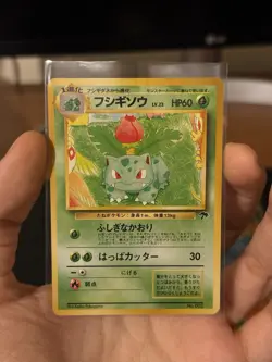 Japanese Southern Islands Pokemon Card Lot Of 6 MINT - Image 4
