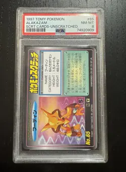 (PSA 8) 1997 TOMY POKEMON ALAKAZAM SCRT. CARDS UNSCRATCHED #65 *VERY RARE🔥 - Image 1