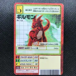 Guilmon Digimon card game Made in Japan Anime Very rare BANDAI F/S - Image 1