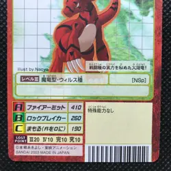 Guilmon Digimon card game Made in Japan Anime Very rare BANDAI F/S - Image 2
