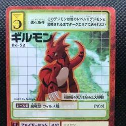 Guilmon Digimon card game Made in Japan Anime Very rare BANDAI F/S - Image 3