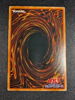 Yugioh Japanese Obnoxious Celtic Guardian YU-03 Ultra Rare NM - Image 2