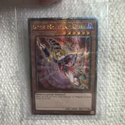 Yu-Gi-Oh! Dark Magician Girl (Quarter Century Secret Rare) (C) RA03-EN123 QCR NM - Image 1