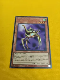 Yugioh Cards | Ancient Lamp Ultra Rare | KC01-JP032 Japanese - Image 1