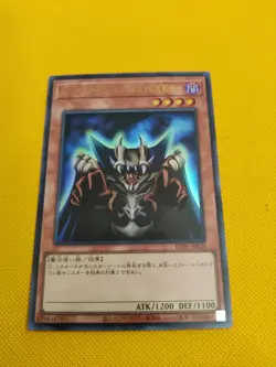 Yugioh Cards | Lord of D. Ultra Rare | KC01-JP030 Japanese - Image 1