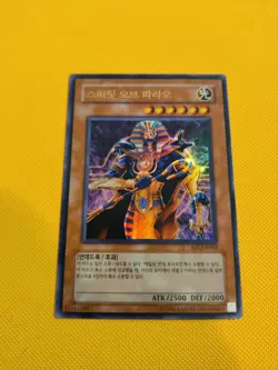 Yugioh Card "Spirit of the Pharaoh" AST-KR062 Korean Ver Ultra Rare - Image 1
