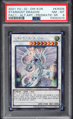 2021 Yugioh Korean Prismatic Art Collection Stardust Dragon #PAC1-KR006 PSA 8 - Image 1